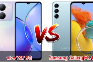 เปรียบเทียบ vivo Y27 5G VS Samsung Galaxy M14 5G ปี 2023 สเปกตอบโจทย์ ราคาเบา ๆ รุ่นไหนคุ้มสุด มาเช็กกันเลย